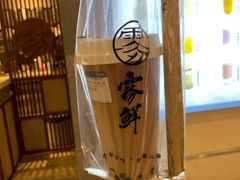 -雾鲜(KKMALL店)