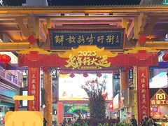 -解放路步行街