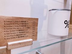 -% Arabica阿拉比卡咖啡(武康路店)