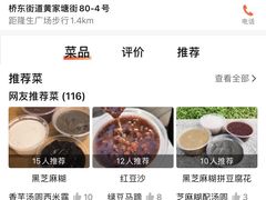 -钟姨糖水(惠城店)