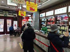 -张一元(总店)