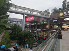 -皇庭广场(福华三路店)
