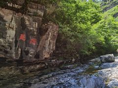 -孤山寨风景区