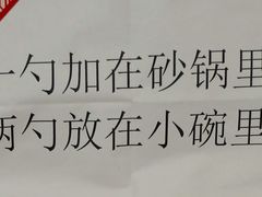 -吴淞老街砂锅馄饨(北兴路店)