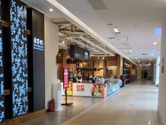 -袁家村关中印象体验地(东方亿象城店)