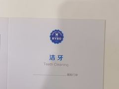 -泰康拜博口腔(世纪城店)