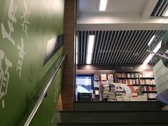 -商务印书馆(铜锣湾图书中心店)