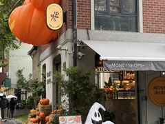 -Money Shops(愚园路店)