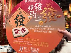 -南京大牌档(之心城店)