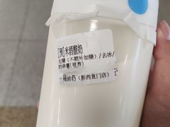 -兰熊鲜奶(西直门凯德mall店)