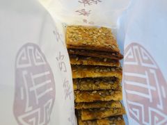 -宋记饼家(石门二路店)