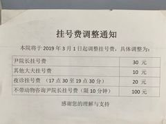 -北京赛佳动物医院