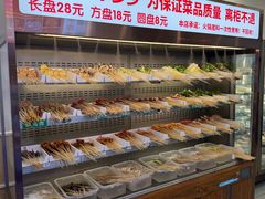 -来涮蜀鲜货火锅串串香(菜市口店)