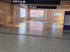 -中海环宇荟