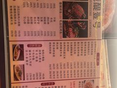 -琶醍壹号•潮菜江景餐吧