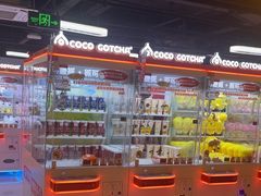 -可爱抓 COCO  GOTCHA(天津鹏欣水游城店)