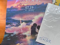 -太平洋影城(王府井店)