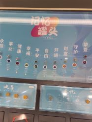 -结绳记(西北旺万象汇店)