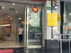 门面-中国邮政(徐汇邮政支局)