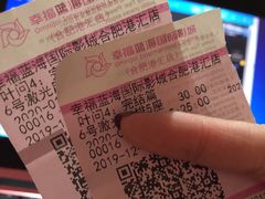 -幸福蓝海国际影城(合肥港汇店)