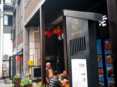 -东水门老街