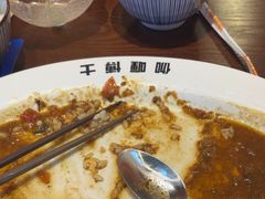 -伽喱博士 Dr.CURRY咖喱饭(太阳宫咖喱店)