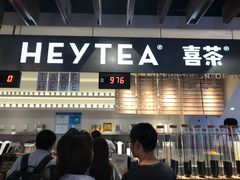 门面-喜茶(上海正大广场店)
