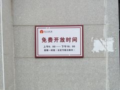-荆州博物馆