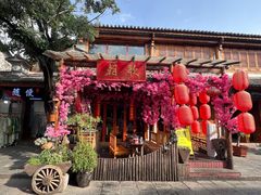 -大理古城