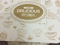 -裕兴烘焙(新桥西路店)