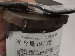 -布歌东京(合生汇店)