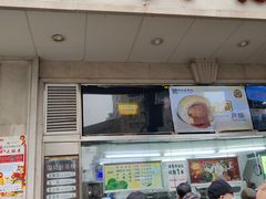 门面-沈大成(南京东路店)