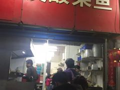 门面-黑皮酸菜鱼(三山街店)