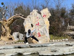 -白帝城·瞿塘峡景区