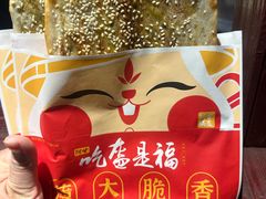 -华威约饭街