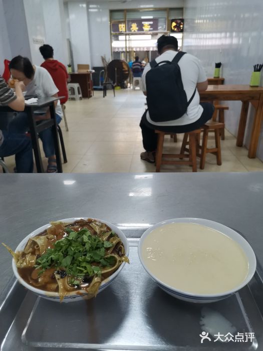正味斋锅巴菜(西北角店)图片