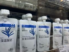 -白色日记·手作酸奶(麦凯乐店)