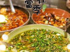 -华豫川酒家(大卫城店)