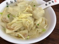 -朱新年·苏式汤团·面点(北寺塔店)