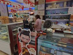 -泰康食品(南京东路店)