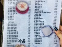 -玫瑰甜品(文明路店)