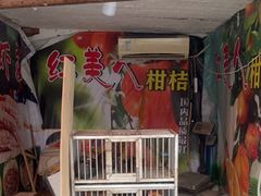 门面-花园菜市场
