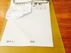 -正德顺順德雙皮奶(中信店)