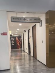 点击看大图 -大连美天医疗美容医院
