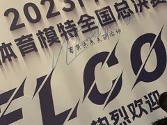 -广州白云机场雅高铂尔曼大酒店