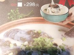 -姜君·千岛湖鱼头馆(浦东大道店)