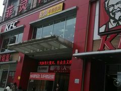 -中商平价(光谷店)