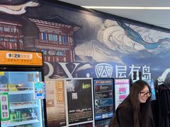 -逃脱反斗城沉浸剧情密室(阳光新业中心店)