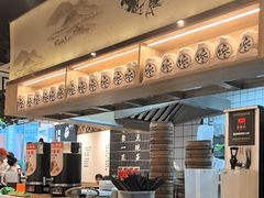 -馋三尺蟹粉小笼(人民广场店)