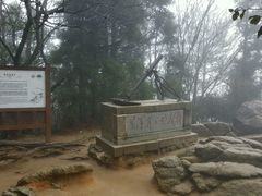 -井冈山风景名胜区-黄洋界